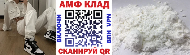 АМФЕТАМИН 97%  Камень-на-Оби 
