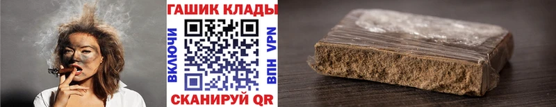 ГАШ гашик  Камень-на-Оби 