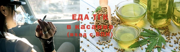 дистиллят марихуана Бородино