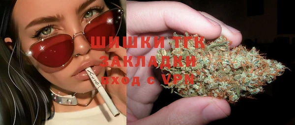 дистиллят марихуана Бородино