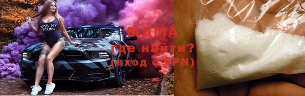 мескалин Бронницы