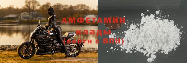 винт Бугульма