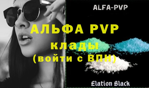винт Бугульма
