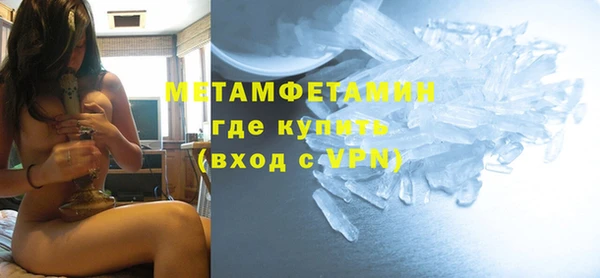 соль ск Богородск