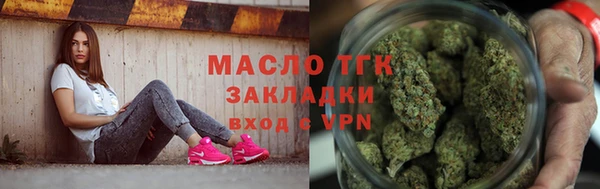 прущие крисы Богородицк