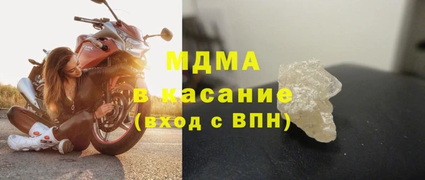 прущие крисы Богородицк