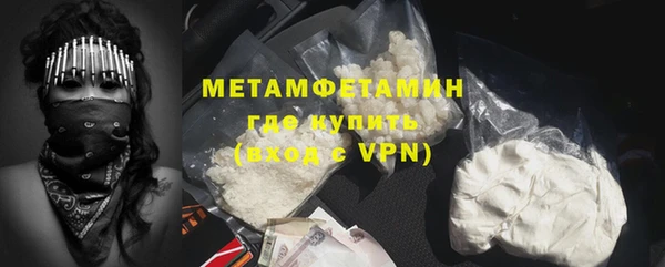 дистиллят марихуана Бородино