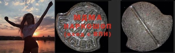 прущие крисы Богородицк