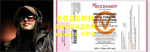 кристаллы Богданович