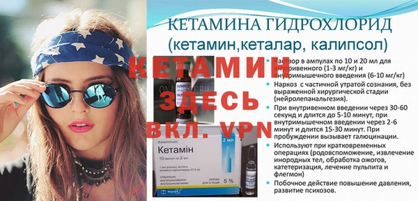 винт Бугульма