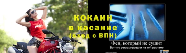 кристаллы Богданович