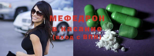 меф Беломорск