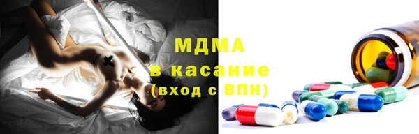 кристаллы Богданович