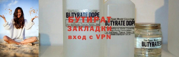 кристаллы Богданович