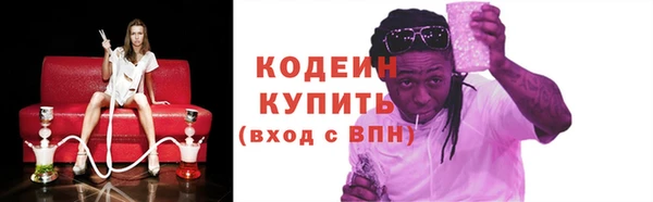 кристаллы Богданович
