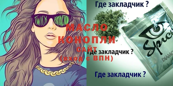прущие крисы Богородицк