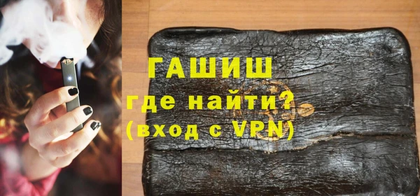 мескалин Бронницы