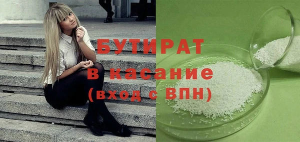 кристаллы Богданович