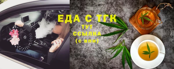 мескалин Бронницы