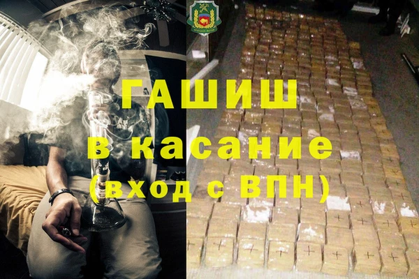 прущие крисы Богородицк