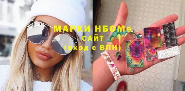 прущие крисы Богородицк