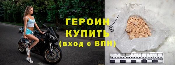 соль ск Богородск