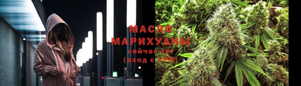 мескалин Бронницы