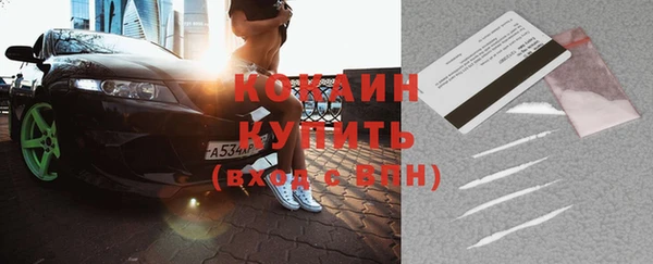 прущие крисы Богородицк