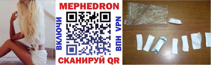 где можно купить Камень-на-Оби МЕФ мяу мяу