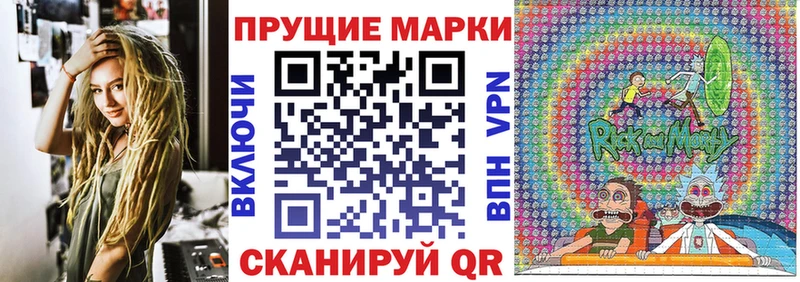 блэк спрут вход  Камень-на-Оби  Марки NBOMe 1500мкг  что такое наркотик 
